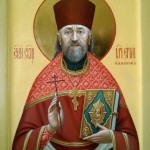 Священномученик Сергий Бажанов
