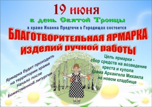 Объява