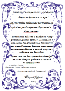 snimok
